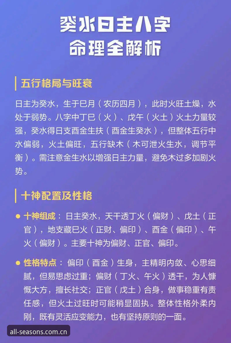 揭秘四季体育2026新版背后的五大关键升级